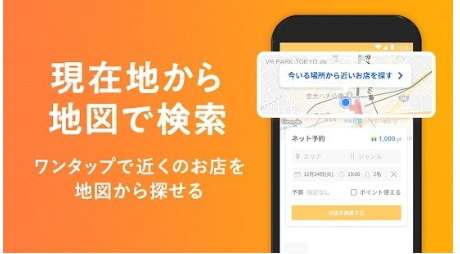 tabelog中文版安卓app