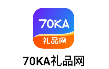 70KA礼品网app