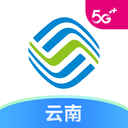 中国移动云南app下载安装最新版