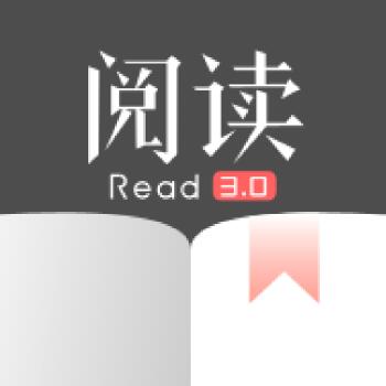 阅读app3.0最新版(2024精品书源)下载