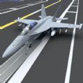蓝天航母空战之旅游戏官方正版 v3.2.22