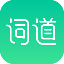 词道学日语单词app下载