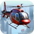 起飞直升机飞行模拟器游戏官方中文版 v0.0.2